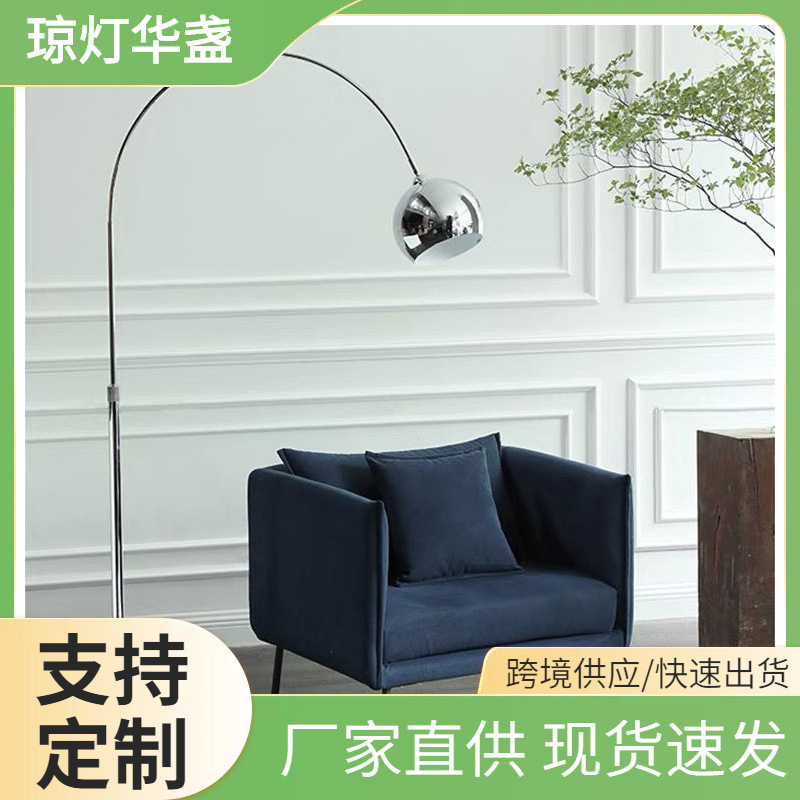 意大利落地灯客厅现代北欧钓鱼灯极简insm风沙发立式灯可调光