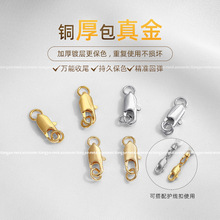 14K僽��~β���ֹ�diy�������β�B�ӿ��^�]��Ȧ���ɿ��������