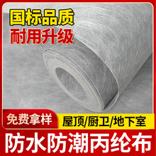 ���]��ˮ���ľ���ϩ�߷����l���g��픵�������ҳ�����ˮ��