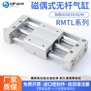 RMTLϵ�Ѓ|��6/10/15/20/25/32/40��żʽ�o�U���ͨ���� ���