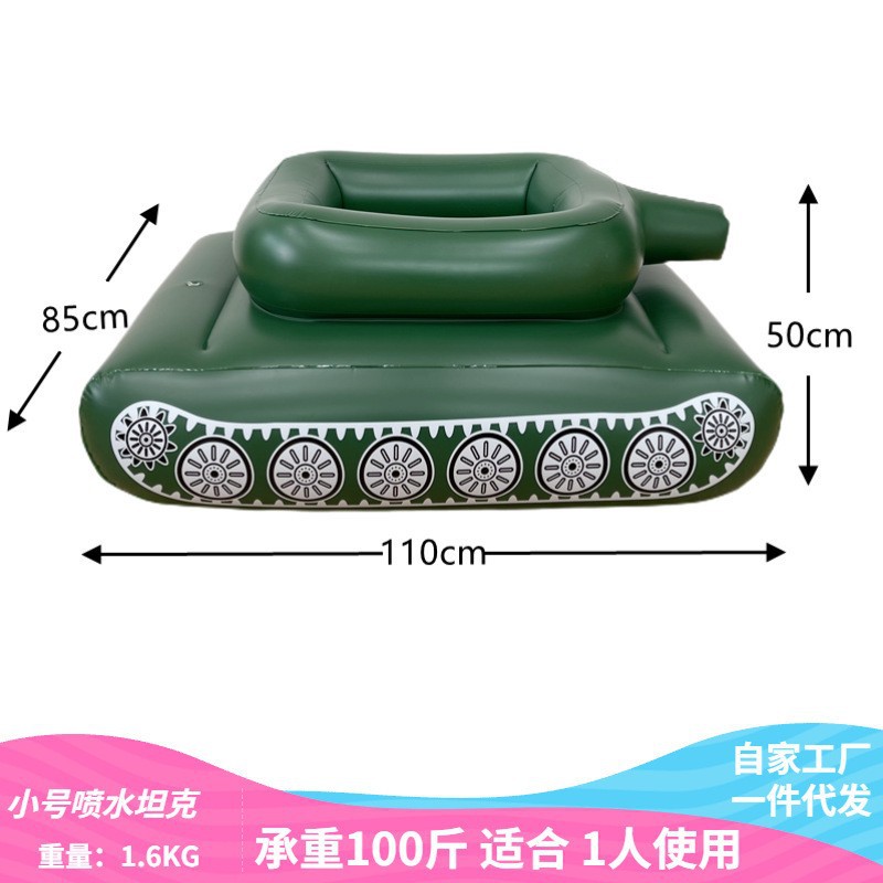 스몰 사이즈 물 스프레이 탱크