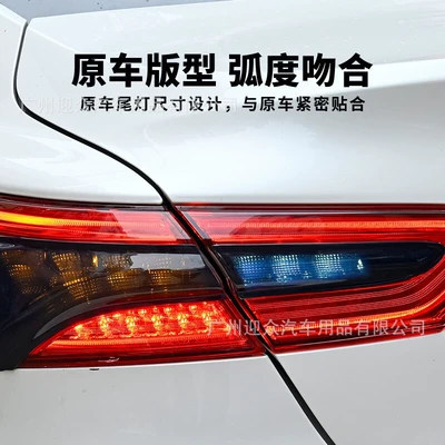 Other Automotive Exterior Supplies Tail Light Cover Cover Sticker