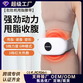 筋膜枪;MINI按摩器;按摩足疗机