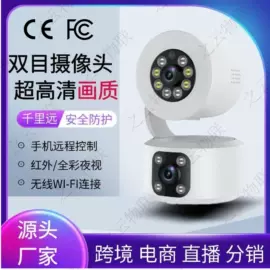 监控摄像机;云台;宠物智能喂养