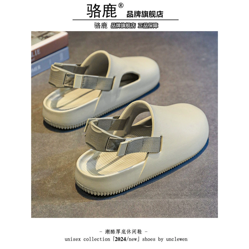 Мужские летние сандалии Baotou, противоскользящие и против запаха сандалии двойного назначения из ЭВА на мягкой подошве для мужчин, которые могут ехать на работу и пляжную обувь.