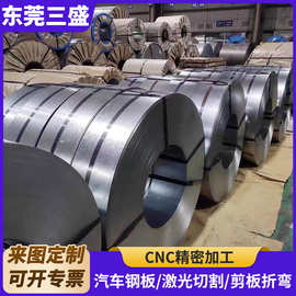 来图定制碳素结构钢板光板碳结钢薄板碳素钢圆钢棒材剪板折弯