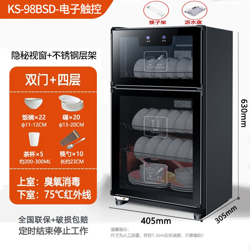 Nuevo gabinete de desinfección de palillos y palillos, mesa de negocios doméstica vertical de doble puerta de acero inoxidable, gabinete de desinfección de escritorio de cocina de pequeño hotel image 29