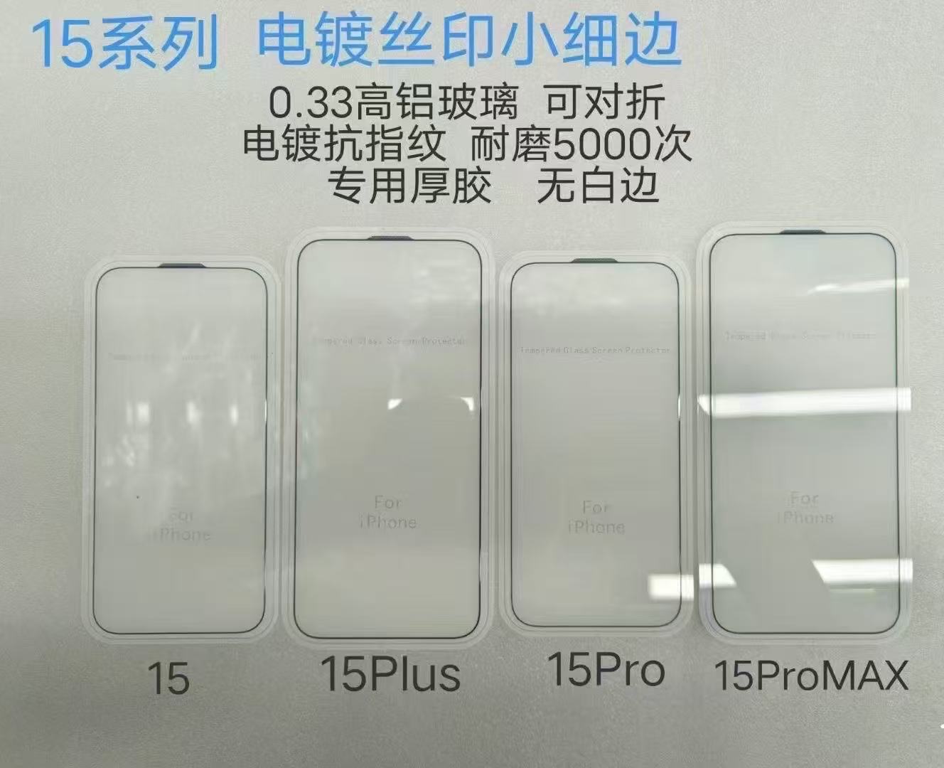 微信圖片_20250225150801