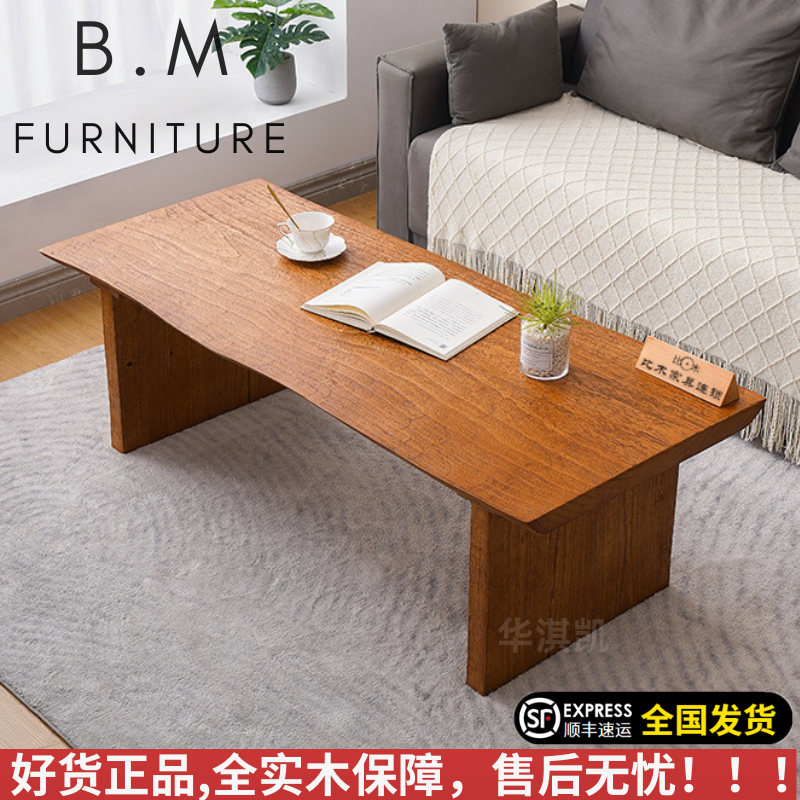 ?侘寂实木茶几原木整板茶桌做旧中古家用民宿茶台创意沙发复古茶