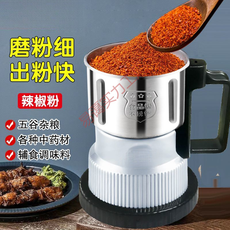 新款磨粉机研磨机家用商用粉碎机打粉机粉超细研磨花椒调料中药材