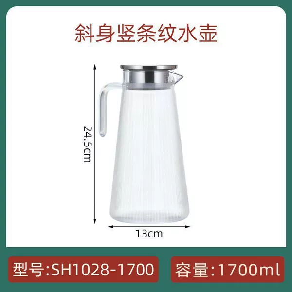 [SH1028-1700斜身竖条纹水壶]