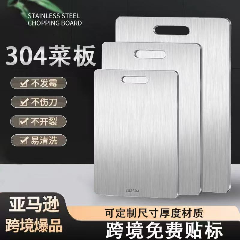 304 Stainless Steel Thickeneded Cutting Board, Anti-Mildew, Double-Sided Kitchen Special Cutting Board, Hanging Chopping Board, Rolling Pin Chopping Board