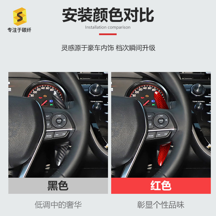 (2개) TOYOTA CAMRY COROLLA 실제 탄소 섬유 스티어링 휠 시프트 패들 건조 탄소 내부 수정 부품에 적합