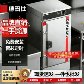 炊事设备;休闲食品加工;食品杀菌设备