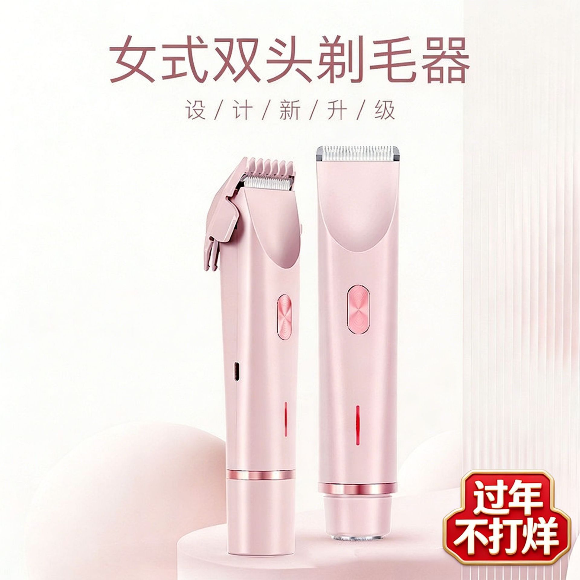 Women's bikini trimmer electric double-head epilator Women's private part shaver pubic hair waterproof hair removal device 3