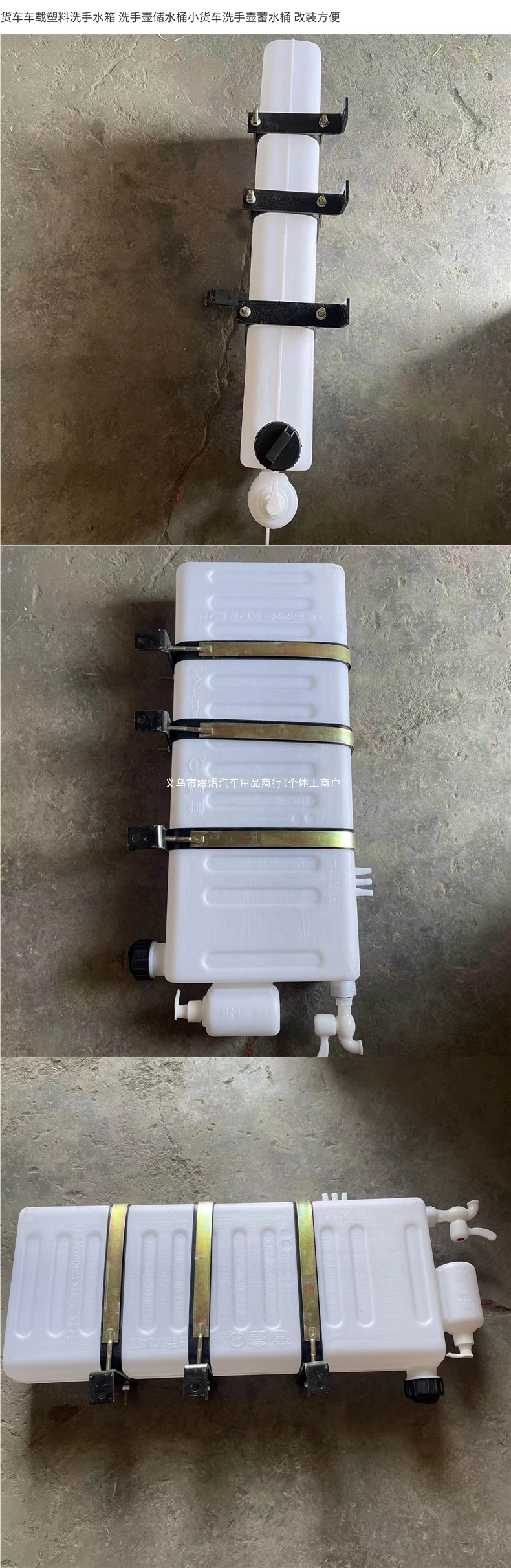 Truck-mounted plastic hand-washing water tank, car hand-washing water container, small truck hand-washing water container, Fangzhu