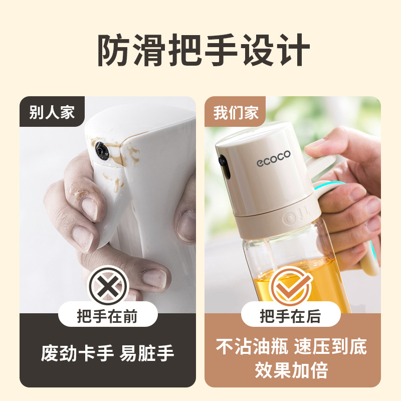 Olla de spray, freidora de aire para el hogar, botella de spray, condimento de cocina, tanque de aceite de vidrio, botella de aceite atomizado a prueba de fugas sin aceite colgante