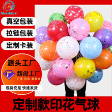 ����12��A�c������������ţ�鷿�b��Ɍ����ò��c�����~ȫ��