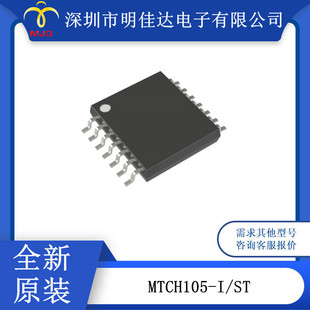 Capacitive Touch Sensor Mtch105-I/St 14-Tssop