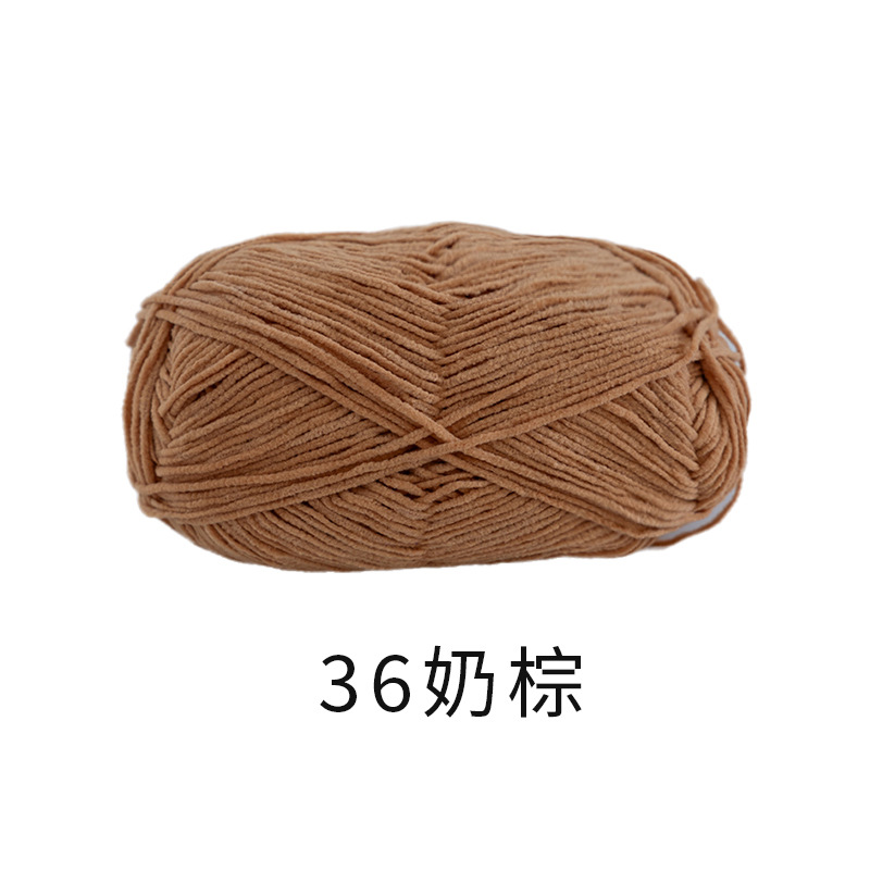 36 밀크브라운/40g±2g/그룹