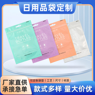 Underwear underwear daily necessities composite kraft paper bone bag half practice self-sealing bag home clothing vest sealed high-grade bag