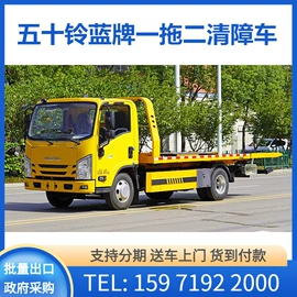 保温车;其他专用汽车;垃圾车