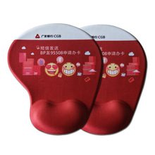 AAAƷkΑWWɹzoˉ|/mousepad/|