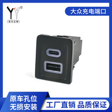 �m�ô��~����T5 T6����b܇�d�֙C�����QC3.0+PD�������˿�