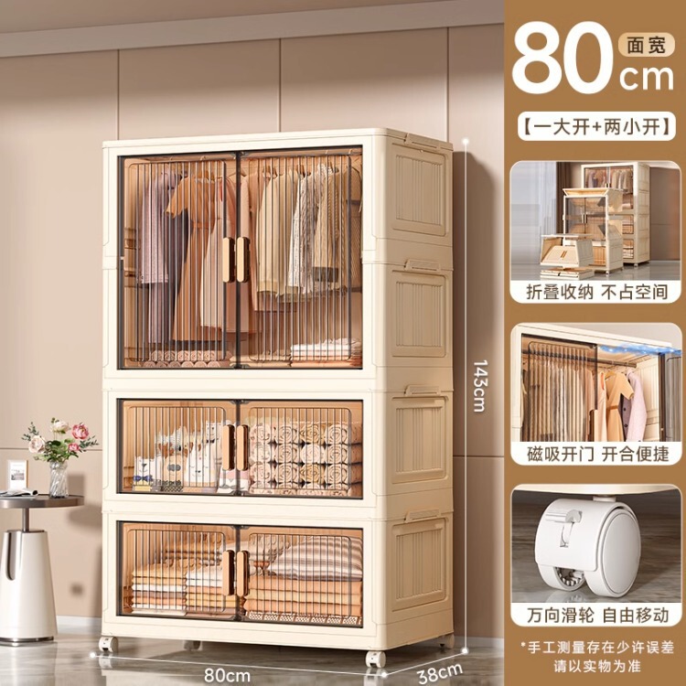 收纳柜子置物柜家用塑料免安装多层杂物简易衣柜婴儿衣服宝宝衣柜|undefined