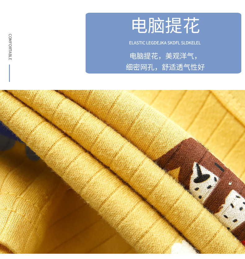 纯棉提花套装a (7).jpg