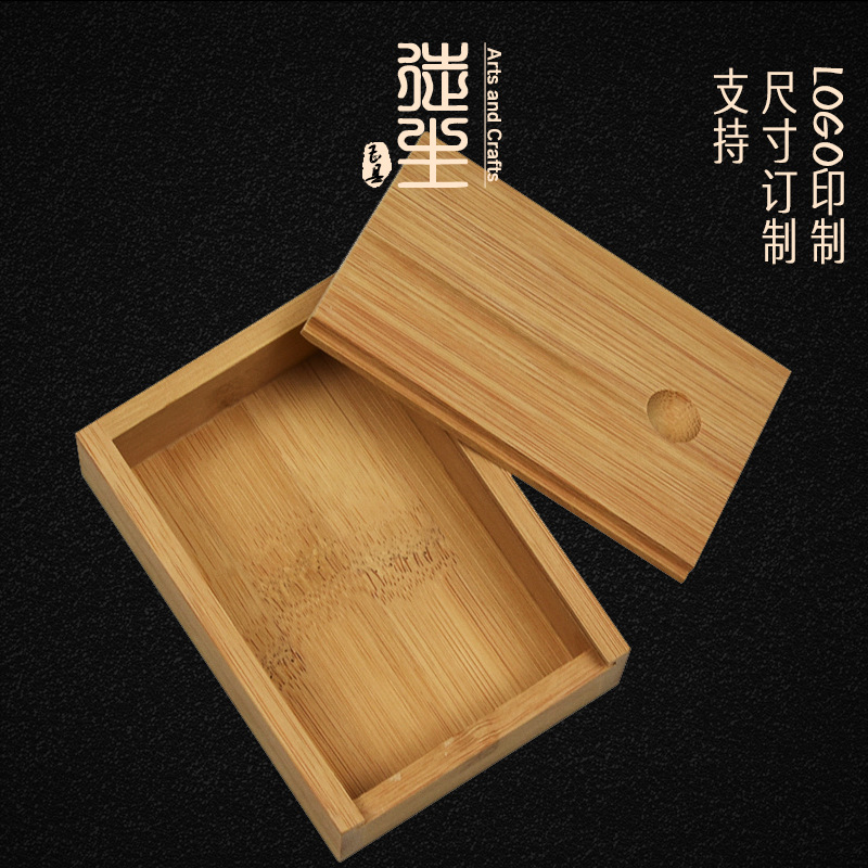 小号抽拉竹盒批发木质茶叶泡袋礼盒多款礼品包装木盒可定尺寸logo
