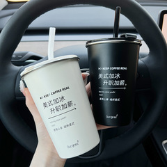 Household stainless steel beer mug tea cup anti-fall Internet celebrity simple water cup coffee cup casual cup straw cup