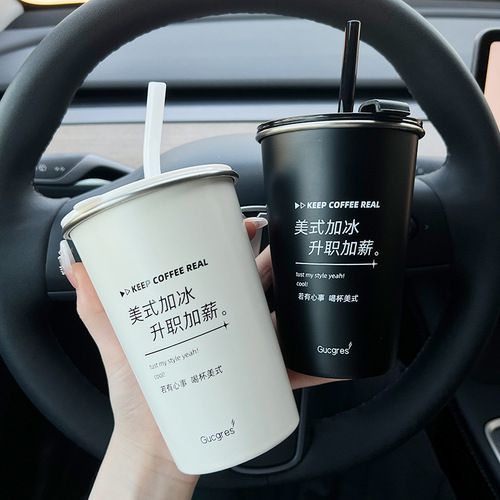 Household stainless steel beer mug tea cup anti-fall Internet celebrity simple water cup coffee cup casual cup straw cup