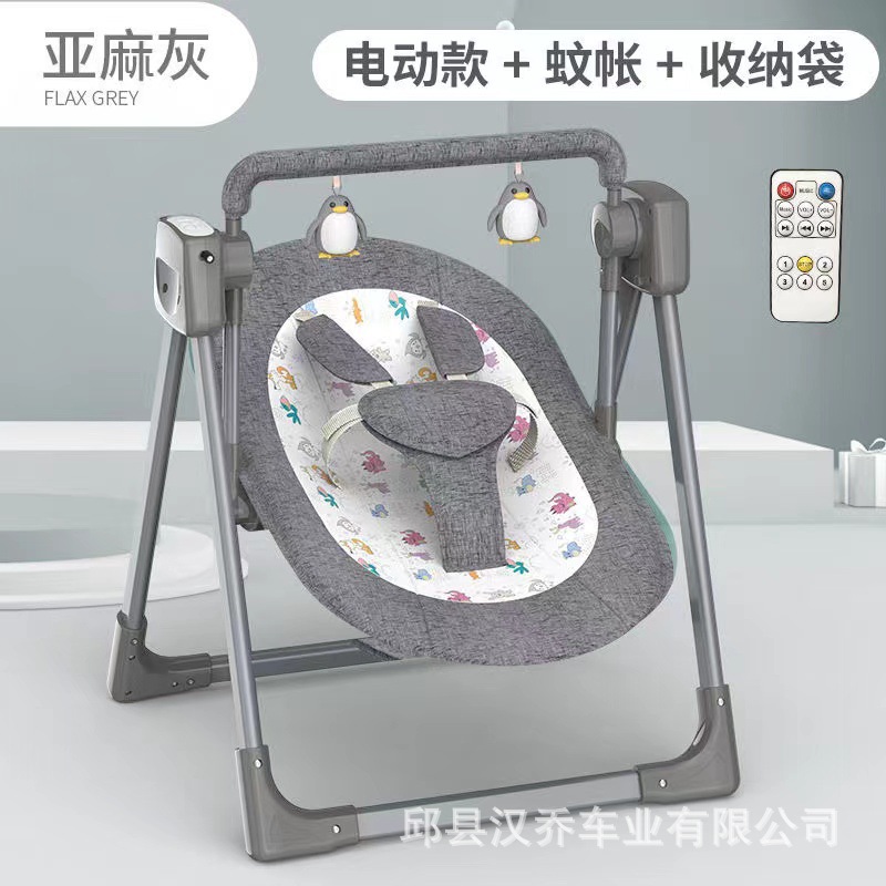 Venta directa de bebés, cuna eléctrica inteligente, cuna para bebés, silla para bebés recién nacidos, sillón para dormir, artefacto