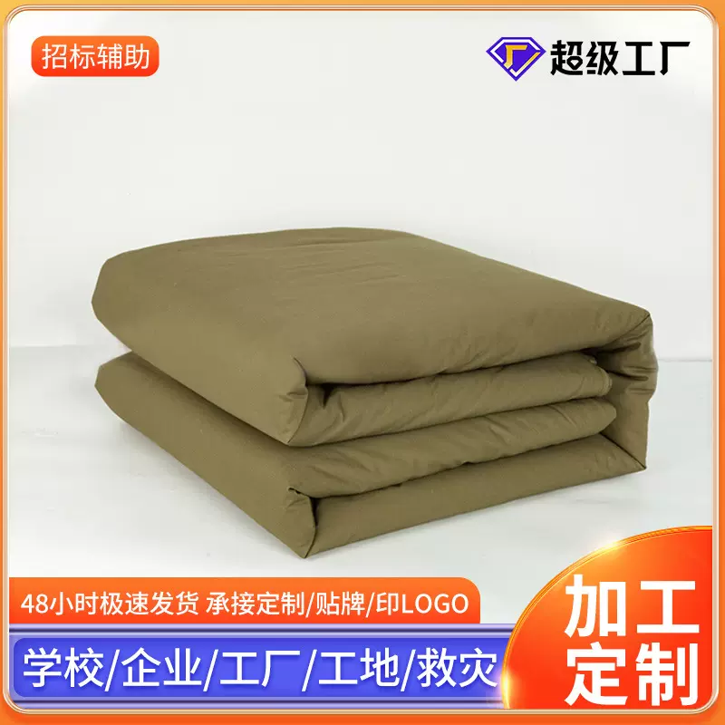 定制加厚单人热熔棉被单位宿舍上下铺学生军训劳保热熔被保暖被