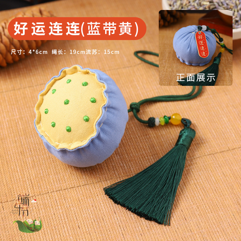 Bolsita del Festival del Bote del Dragón Bolso Bolso Bolso Bolso Examen de ingreso a la universidad Título de la lista de oro Bolso colgante para automóvil Bolso de caqui Bolsita de ajenjo Repelente de mosquitos