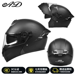 Ad Electric Motorcycle Helmet Men's and Women's Winter Motorcycle Safety Helmet All-Season Full-Face Helmet 3C Certified Open-Face Helmet