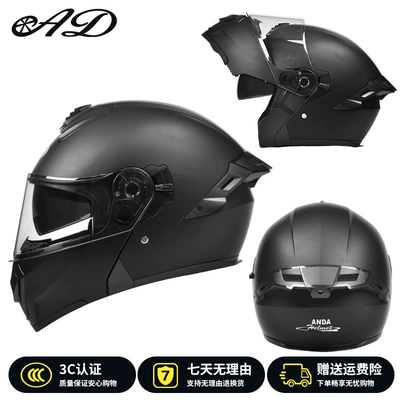 Motorcycle Safety Supplies – Helmet