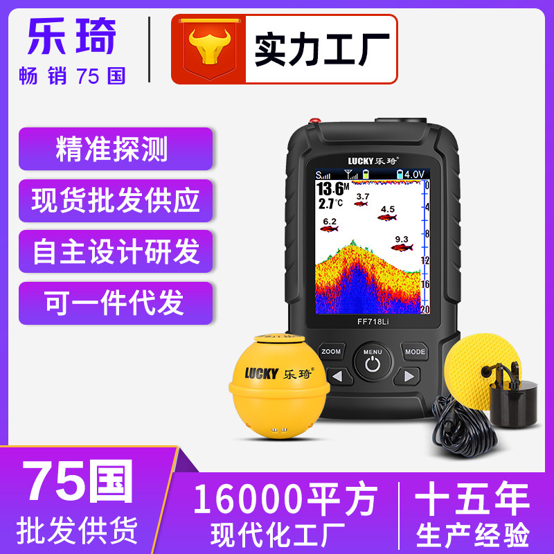 Fish Finder visual high-definition fishing fish lure wireless sonar ultrasonic raft fishing underwater camera mobile phone ship