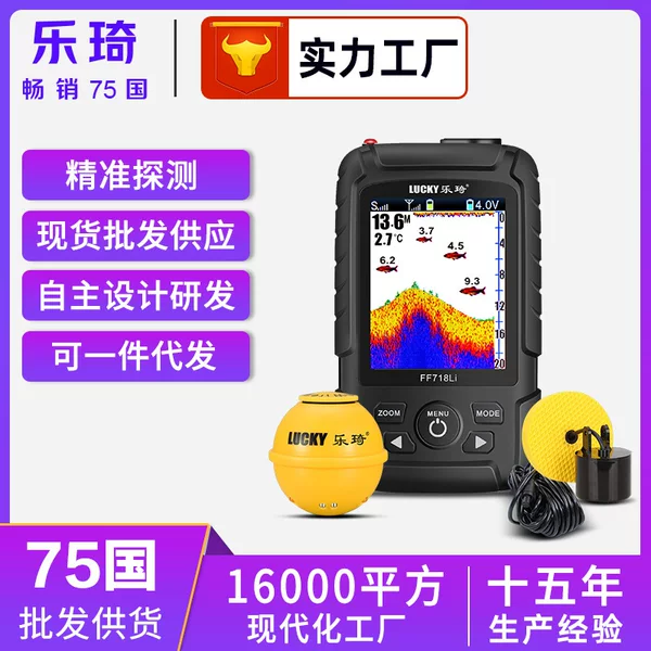 Fish Finder visual high-definition fishing fish lure wireless sonar ultrasonic raft fishing underwater camera mobile phone ship