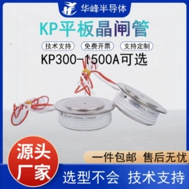 普通晶闸管;其他晶闸管;固态继电器