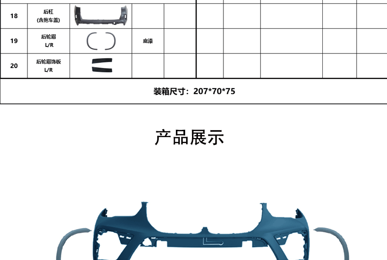 Suitable for Bmw X5G05 Modified to M5 Front and Rear Bumpers, Front Lip, M-Style Horn Rear Wing, Side Skirts, Dual-Bar Grille, Export Modification