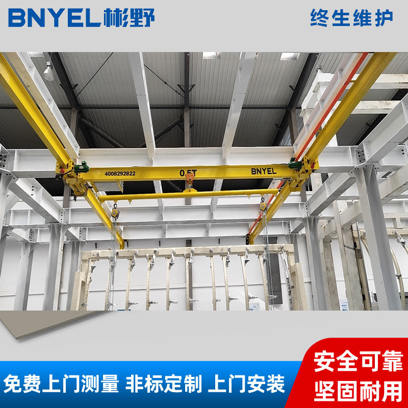 厂家供应悬挂单梁起重机，悬挂单梁行车，倒悬挂行车，放心产品