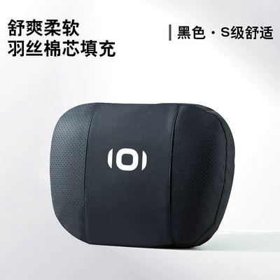 Changan Qiyuan A07/Q07 Special Car Headrest Neck Pillow A05Q05 Lumbar Support A06 Backrest Pillow Car Cushion Pillow Blanket (Headrest) - 1-black-headrest