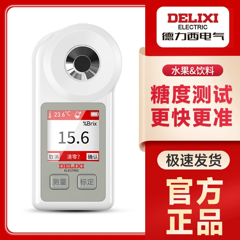 Сахарометр Delixi, измеритель фруктового сахара, высокоточный цифровой дисплей, тестер сладости, измеритель сахара, измеритель сладости