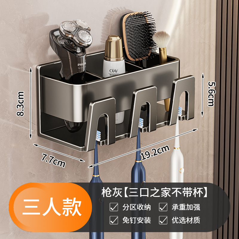 Rack de almacenamiento de cepillo de dientes sin perforación tipo pared de taza de baño de enjuague de taza de pasta de dientes rack de almacenamiento de cepillo de dientes eléctrico