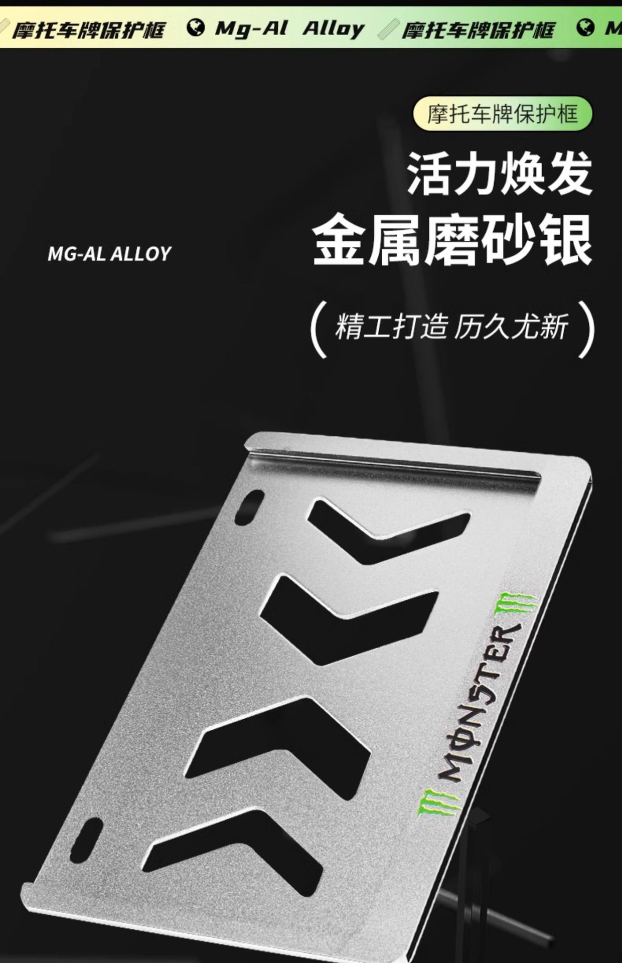 Suitable for Motorcycle License Plate Frame Rear Plate Holder Frame Motorcycle Cover Pedal Frame Honda Suzuki No. 9