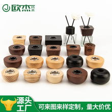 香薰瓶木盖圆形无火木制品玻璃瓶竹盖香水瓶白蜡木实木盖原木木艺