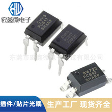 ������� EL817C PC817 PC817C FL817C FL817 DIP4 SOP4 �NƬ����