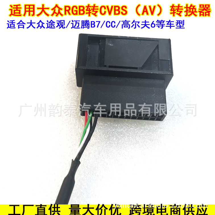 大众RGB 4.jpg